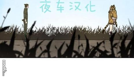 动物王国[耽美]韩漫全集-第39话无删减无遮挡章节图片 