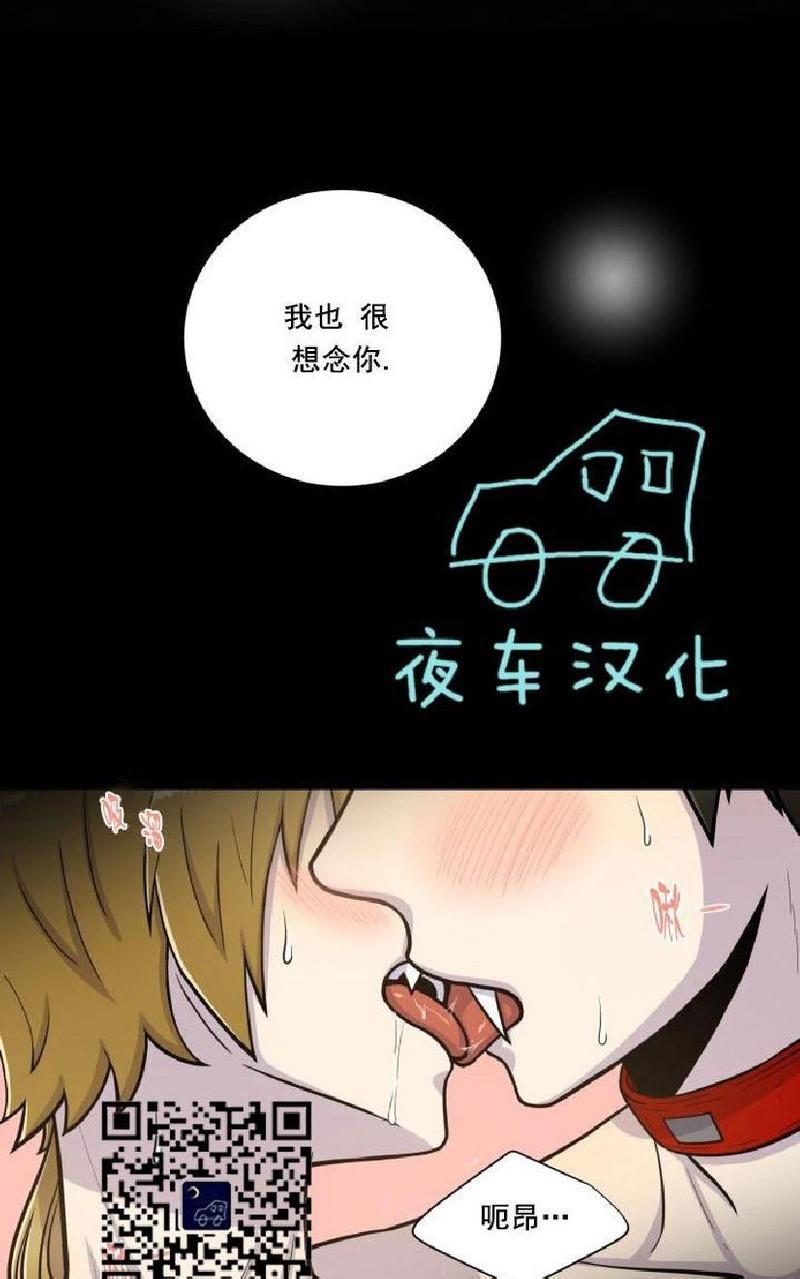 动物王国[耽美]韩漫全集-第39话无删减无遮挡章节图片 