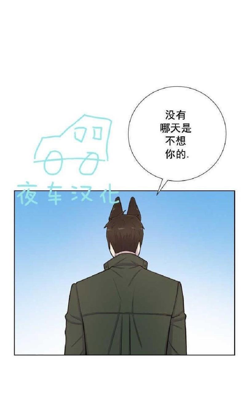 动物王国[耽美]韩漫全集-第40-41话无删减无遮挡章节图片 