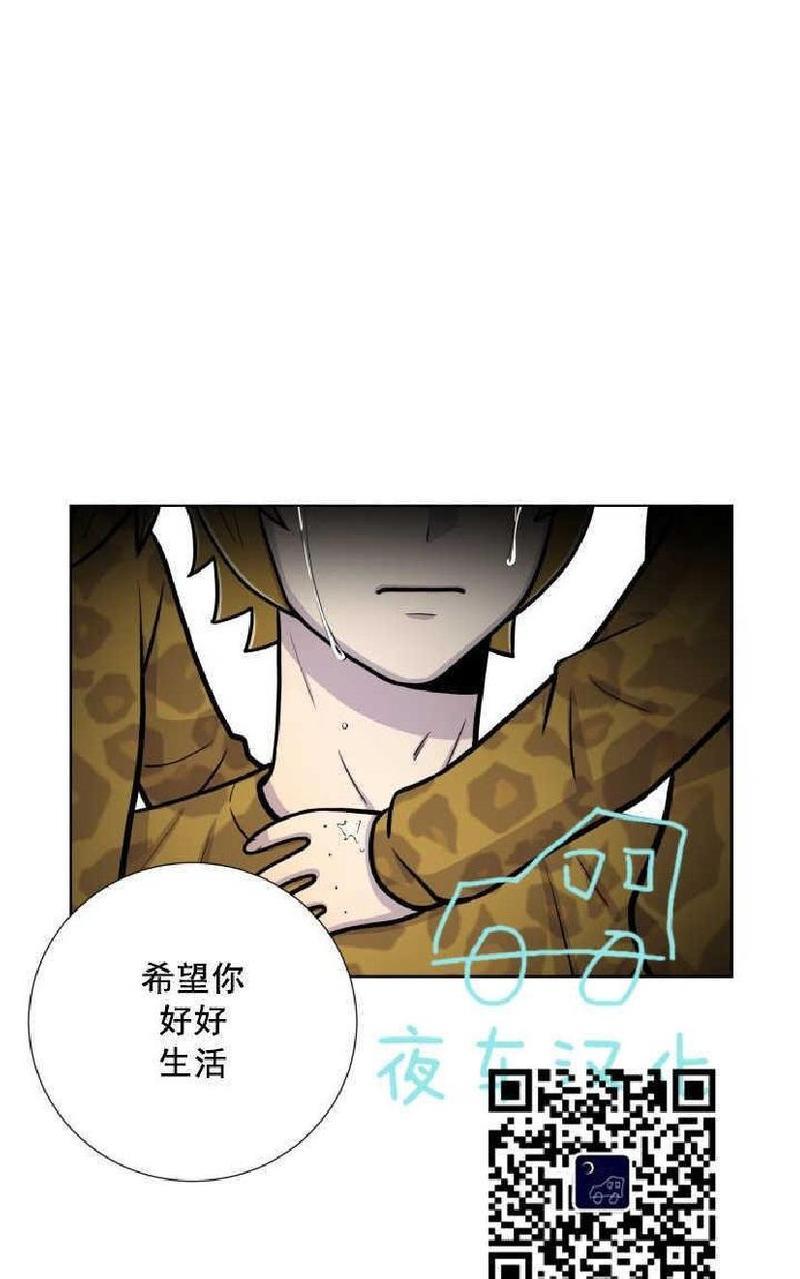 动物王国[耽美]韩漫全集-第40-41话无删减无遮挡章节图片 