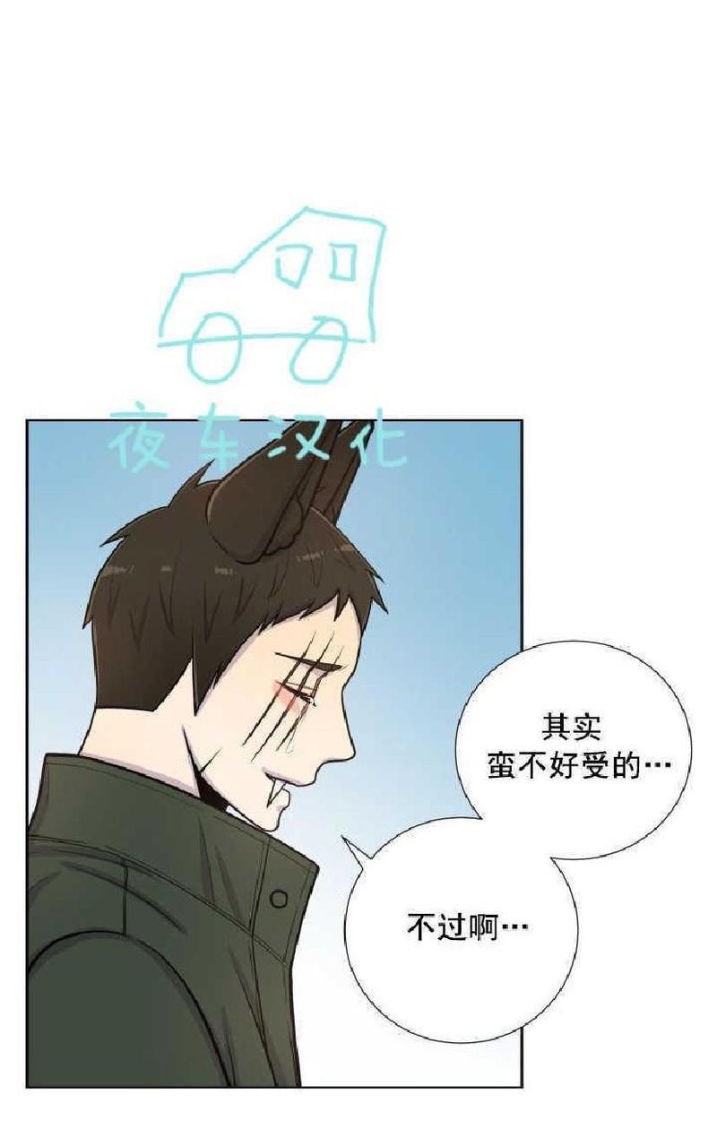 动物王国[耽美]韩漫全集-第40-41话无删减无遮挡章节图片 