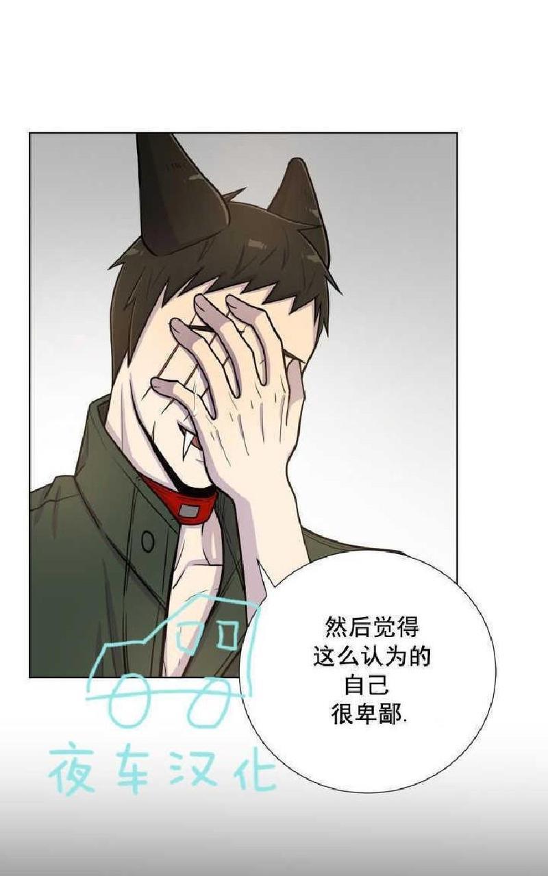 动物王国[耽美]韩漫全集-第40-41话无删减无遮挡章节图片 