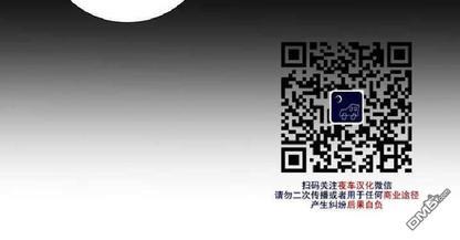动物王国[耽美]韩漫全集-第40-41话无删减无遮挡章节图片 