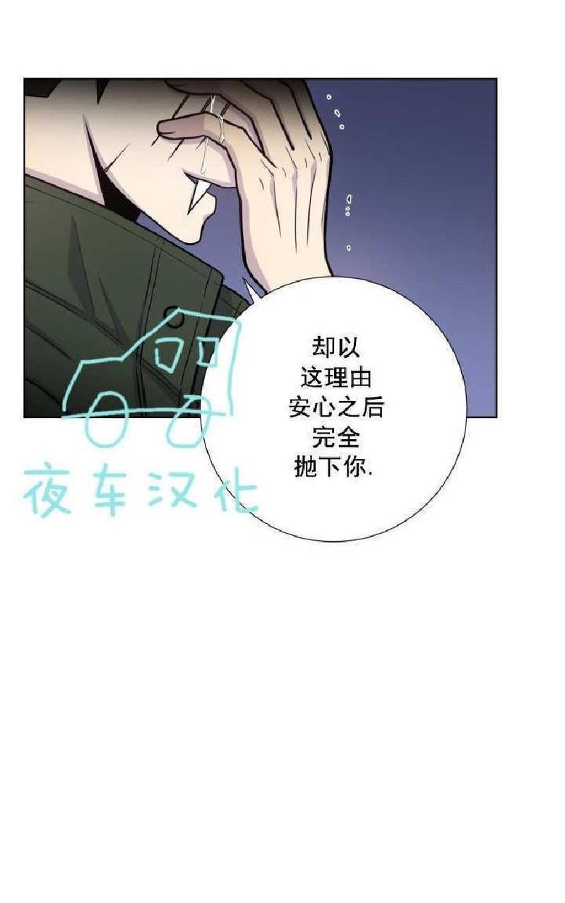 动物王国[耽美]韩漫全集-第40-41话无删减无遮挡章节图片 