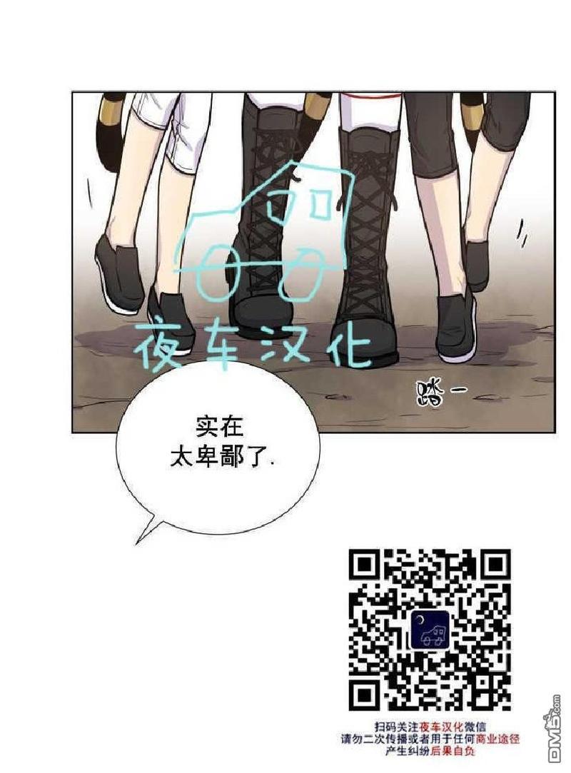 动物王国[耽美]韩漫全集-第40-41话无删减无遮挡章节图片 