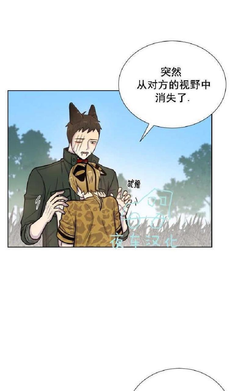 动物王国[耽美]韩漫全集-第40-41话无删减无遮挡章节图片 