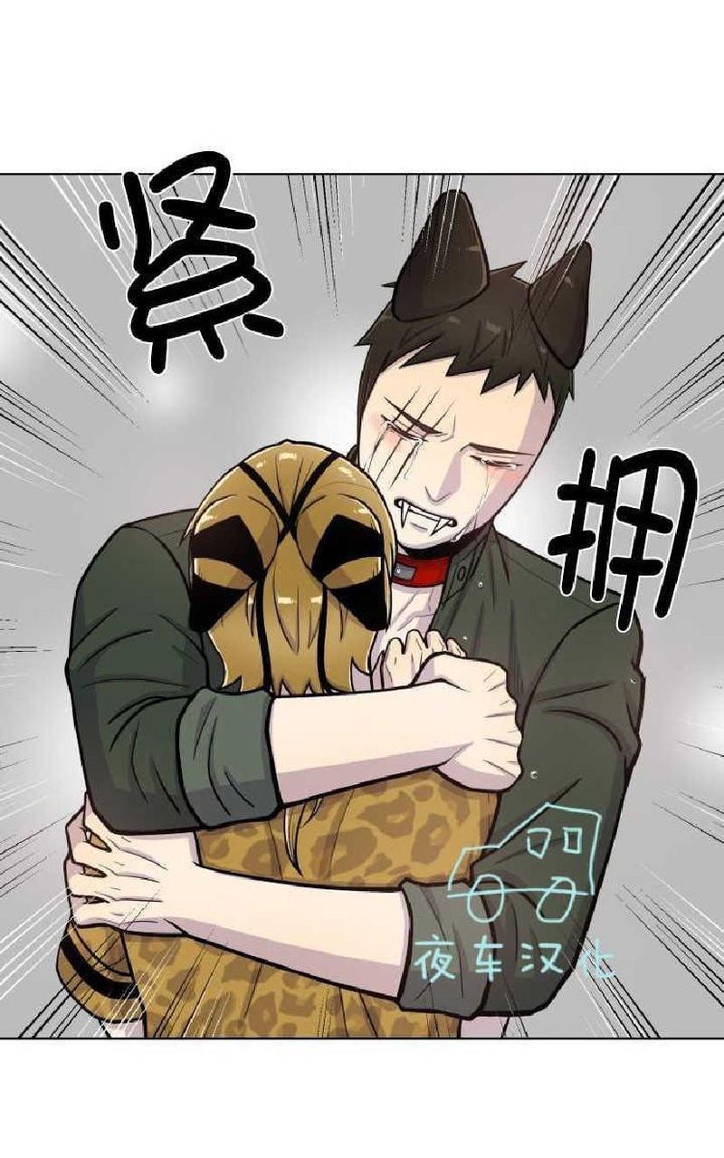 动物王国[耽美]韩漫全集-第40-41话无删减无遮挡章节图片 