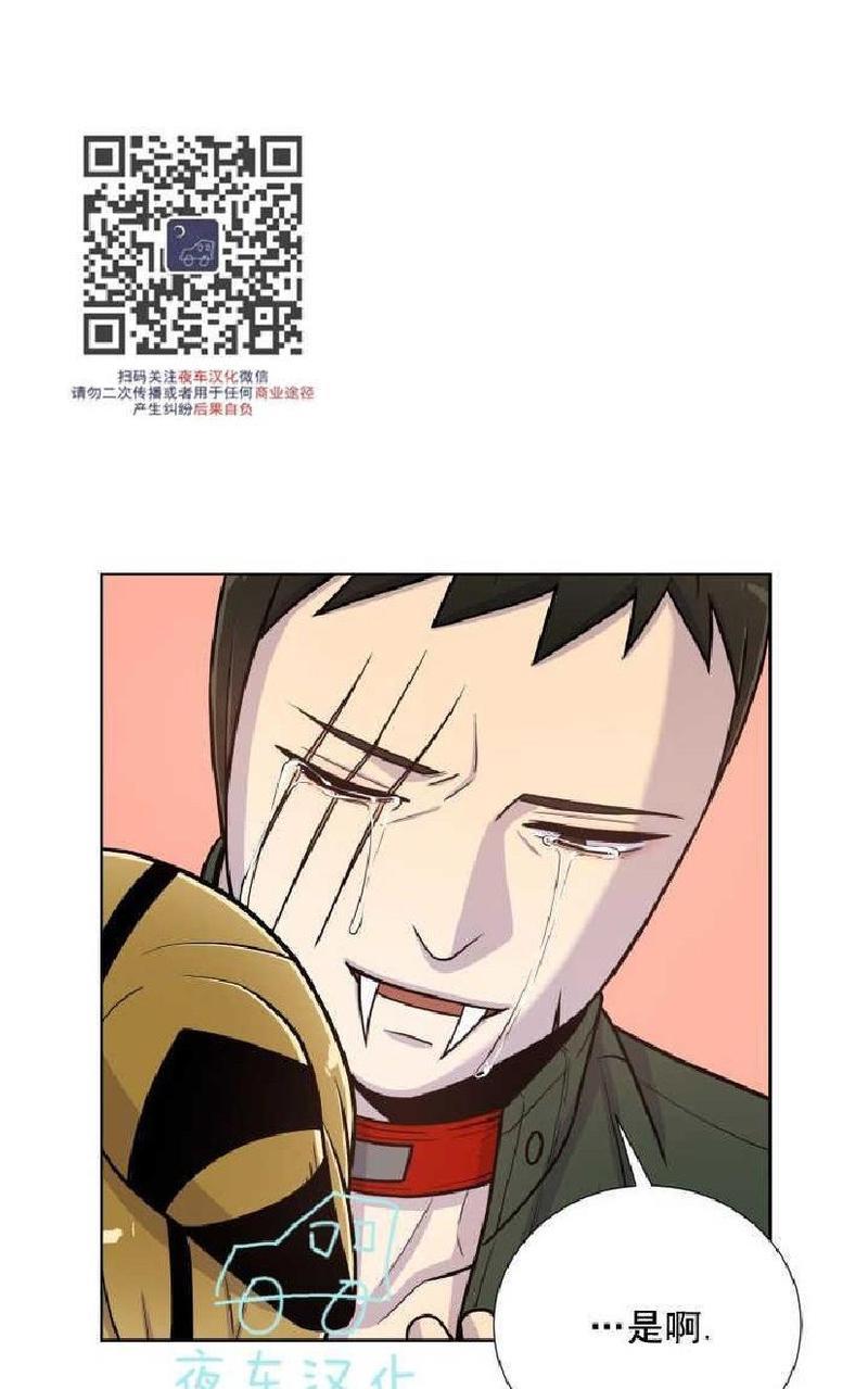 动物王国[耽美]韩漫全集-第40-41话无删减无遮挡章节图片 
