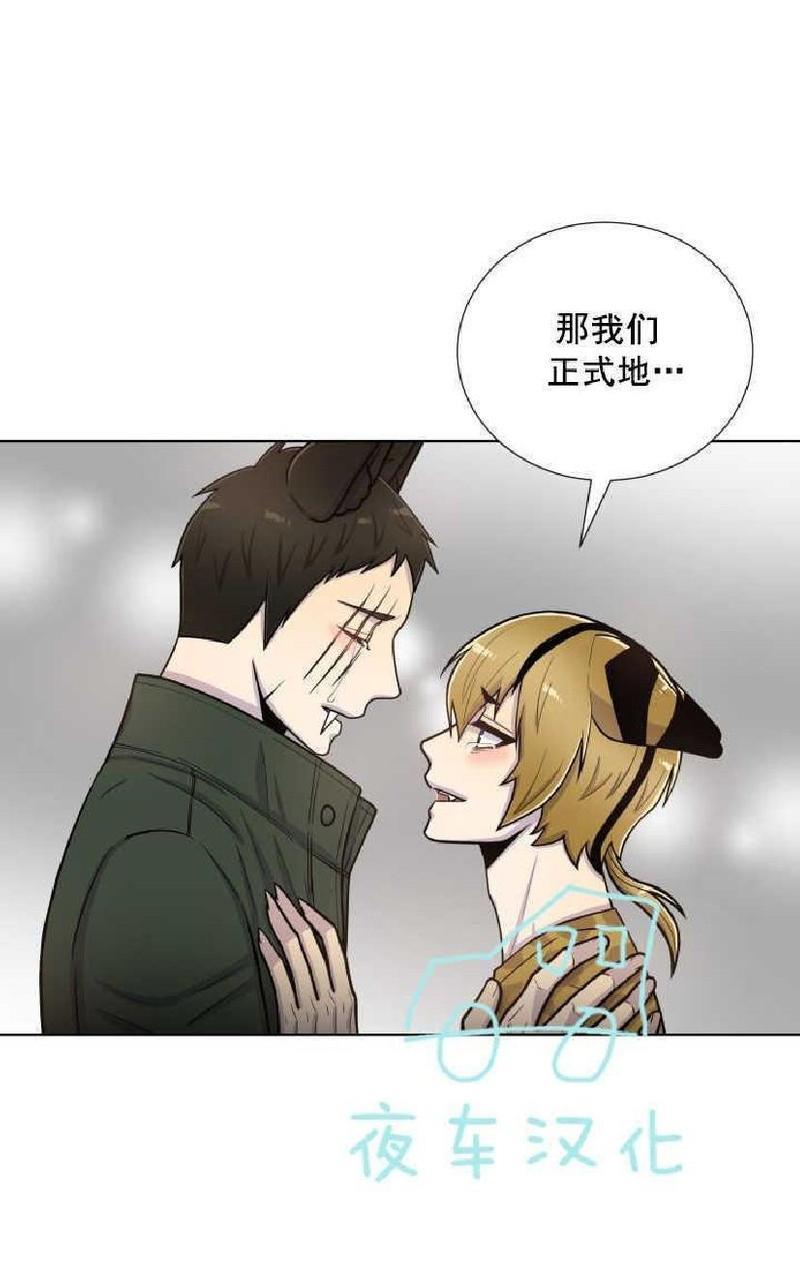 动物王国[耽美]韩漫全集-第40-41话无删减无遮挡章节图片 