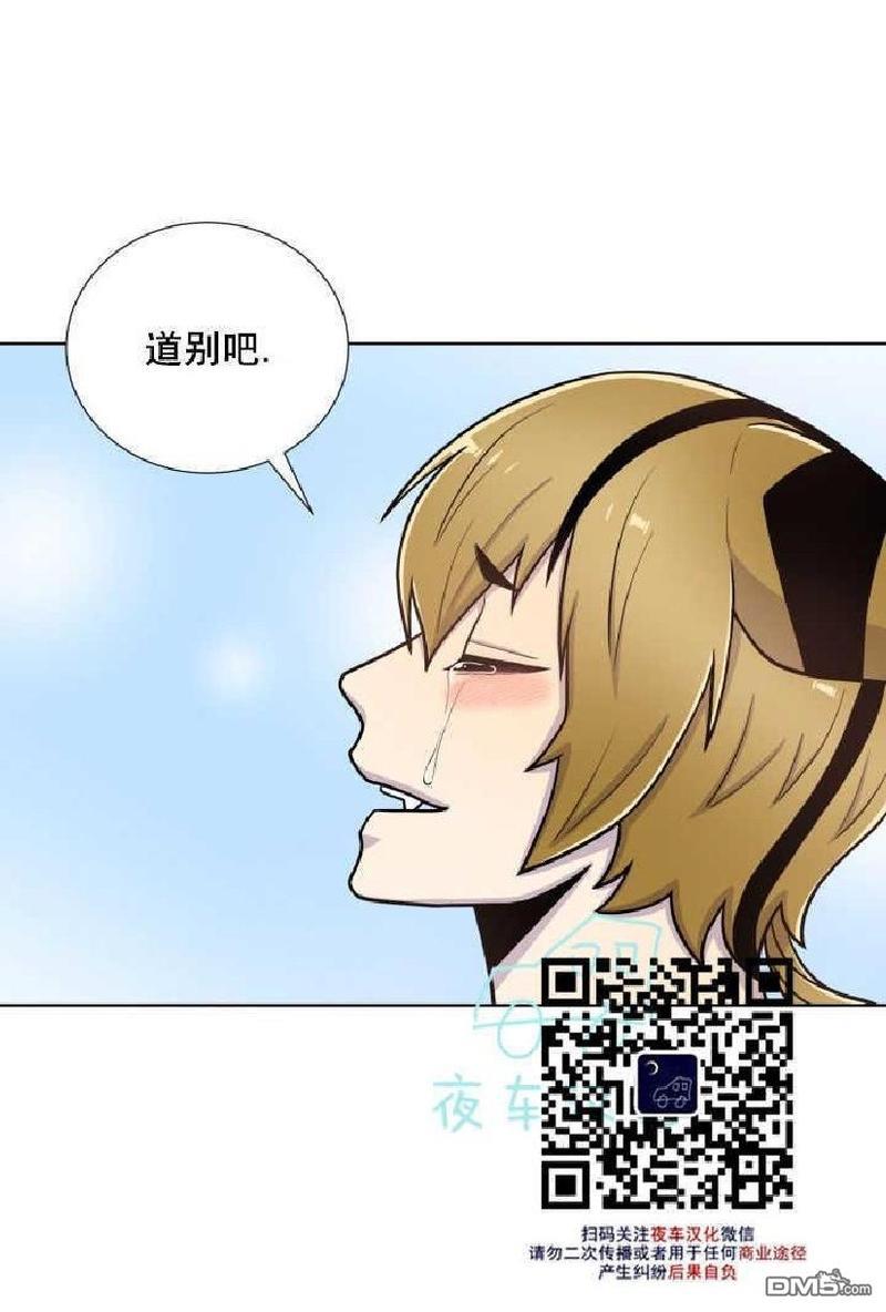 动物王国[耽美]韩漫全集-第40-41话无删减无遮挡章节图片 