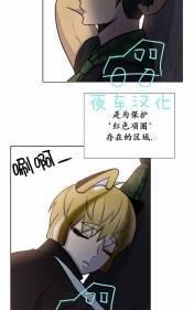 动物王国[耽美]韩漫全集-第42话无删减无遮挡章节图片 