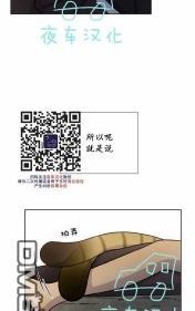 动物王国[耽美]韩漫全集-第42话无删减无遮挡章节图片 
