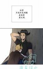 动物王国[耽美]韩漫全集-第42话无删减无遮挡章节图片 