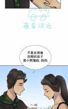 动物王国[耽美]韩漫全集-第42话无删减无遮挡章节图片 