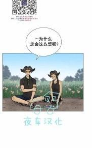 动物王国[耽美]韩漫全集-第42话无删减无遮挡章节图片 