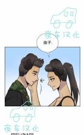 动物王国[耽美]韩漫全集-第42话无删减无遮挡章节图片 