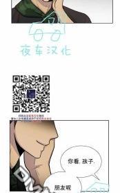 动物王国[耽美]韩漫全集-第42话无删减无遮挡章节图片 