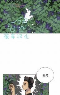 动物王国[耽美]韩漫全集-第42话无删减无遮挡章节图片 