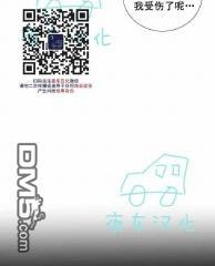 动物王国[耽美]韩漫全集-第42话无删减无遮挡章节图片 
