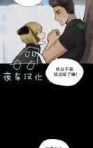 动物王国[耽美]韩漫全集-第42话无删减无遮挡章节图片 