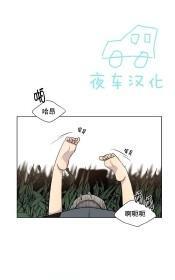 动物王国[耽美]韩漫全集-第43话无删减无遮挡章节图片 