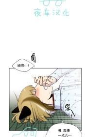 动物王国[耽美]韩漫全集-第43话无删减无遮挡章节图片 