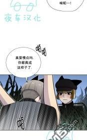 动物王国[耽美]韩漫全集-第43话无删减无遮挡章节图片 