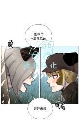 动物王国[耽美]韩漫全集-第43话无删减无遮挡章节图片 