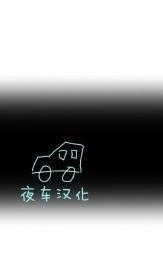 动物王国[耽美]韩漫全集-第43话无删减无遮挡章节图片 