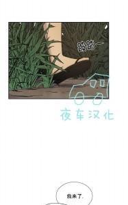 动物王国[耽美]韩漫全集-第43话无删减无遮挡章节图片 