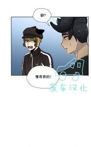 动物王国[耽美]韩漫全集-第43话无删减无遮挡章节图片 