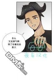 动物王国[耽美]韩漫全集-第43话无删减无遮挡章节图片 