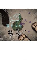 动物王国[耽美]韩漫全集-第43话无删减无遮挡章节图片 