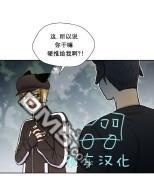 动物王国[耽美]韩漫全集-第43话无删减无遮挡章节图片 
