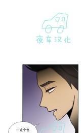 动物王国[耽美]韩漫全集-第43话无删减无遮挡章节图片 