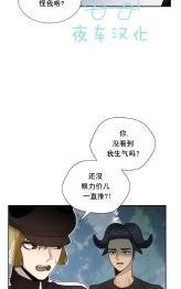 动物王国[耽美]韩漫全集-第43话无删减无遮挡章节图片 