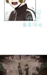 动物王国[耽美]韩漫全集-第43话无删减无遮挡章节图片 