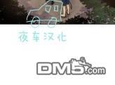 动物王国[耽美]韩漫全集-第43话无删减无遮挡章节图片 