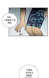 动物王国[耽美]韩漫全集-第43话无删减无遮挡章节图片 
