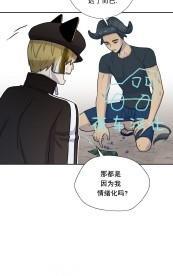 动物王国[耽美]韩漫全集-第43话无删减无遮挡章节图片 