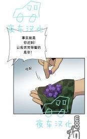 动物王国[耽美]韩漫全集-第43话无删减无遮挡章节图片 