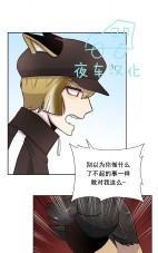 动物王国[耽美]韩漫全集-第43话无删减无遮挡章节图片 