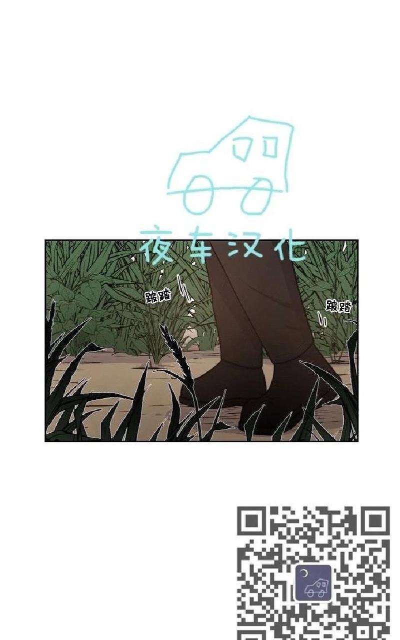 动物王国[耽美]韩漫全集-第44话无删减无遮挡章节图片 