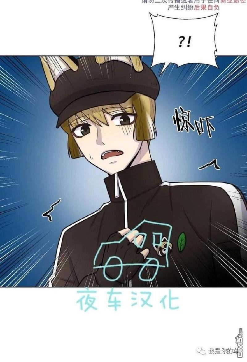 动物王国[耽美]韩漫全集-第44话无删减无遮挡章节图片 