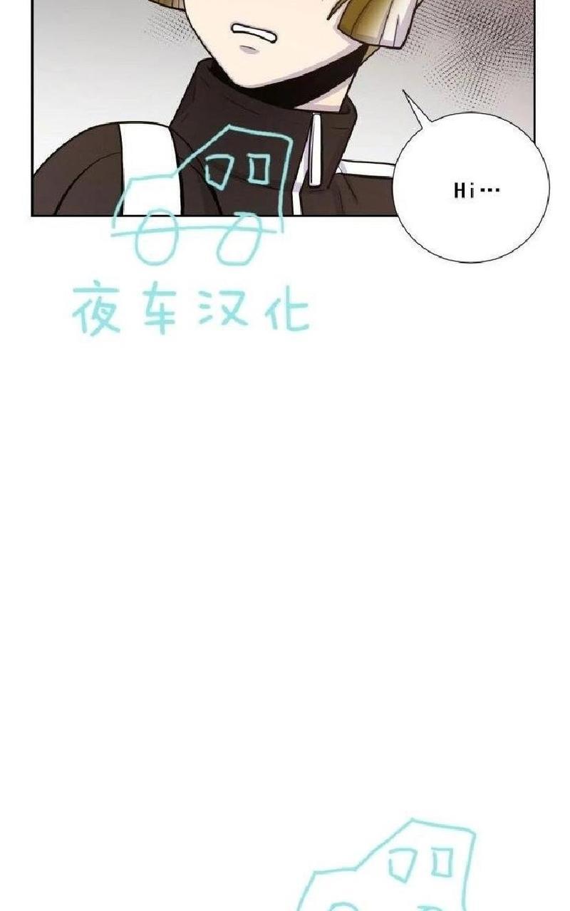 动物王国[耽美]韩漫全集-第44话无删减无遮挡章节图片 
