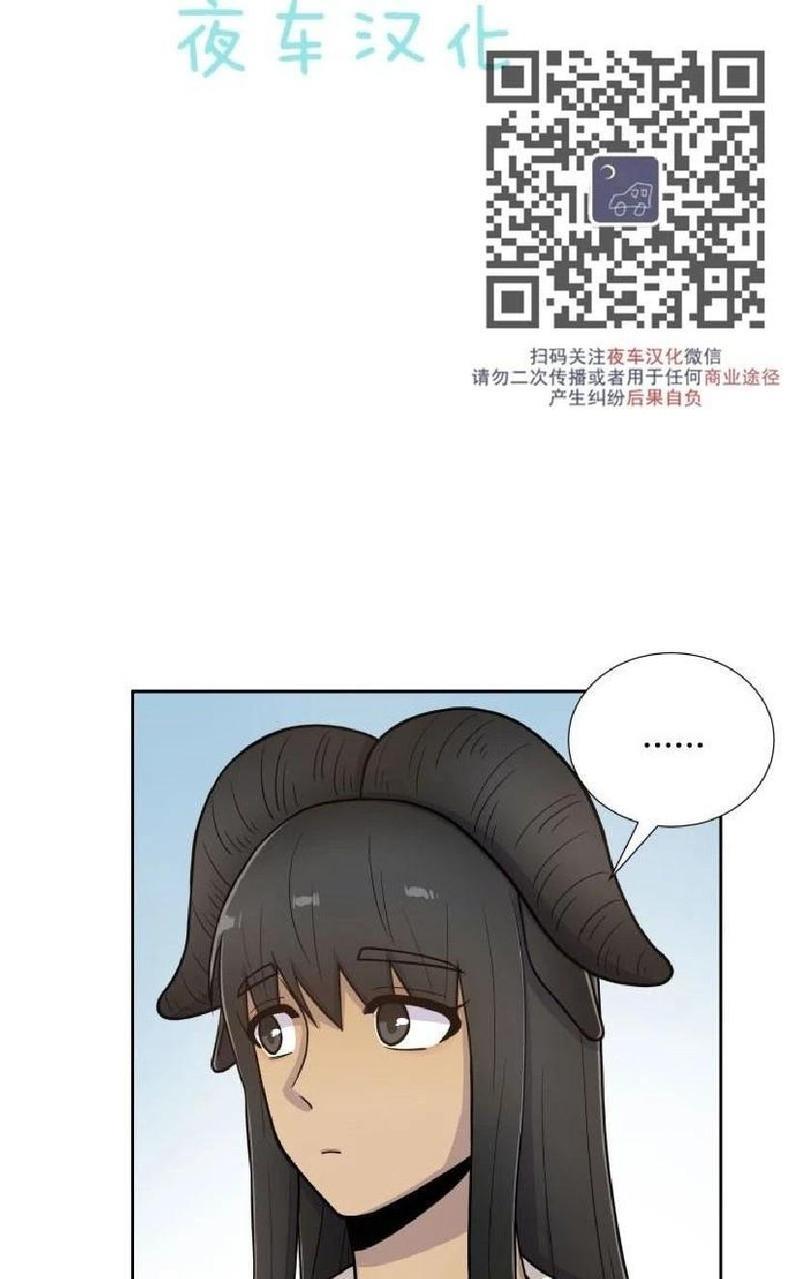 动物王国[耽美]韩漫全集-第44话无删减无遮挡章节图片 