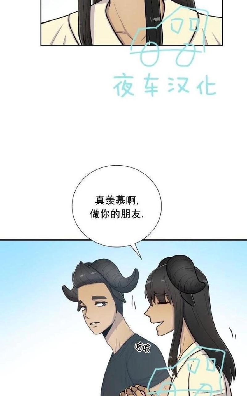 动物王国[耽美]韩漫全集-第44话无删减无遮挡章节图片 