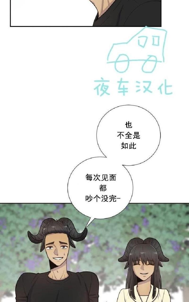 动物王国[耽美]韩漫全集-第44话无删减无遮挡章节图片 