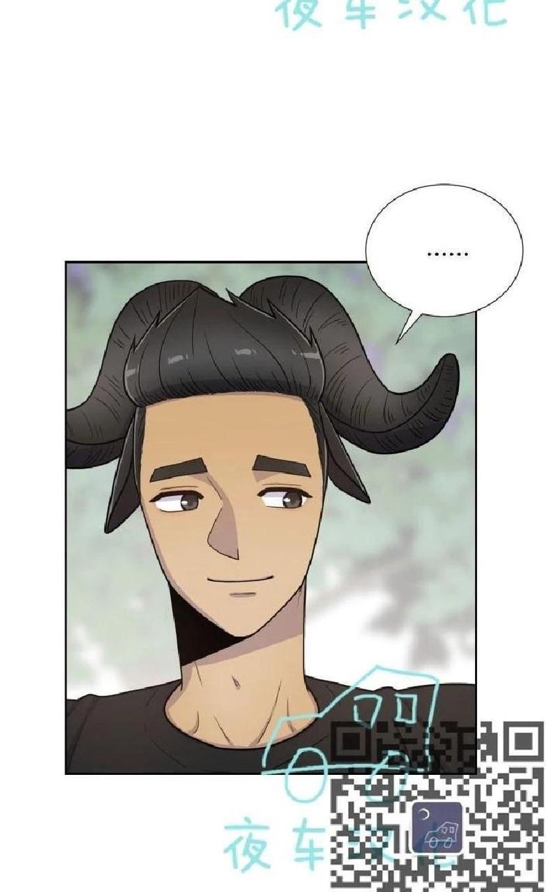 动物王国[耽美]韩漫全集-第44话无删减无遮挡章节图片 