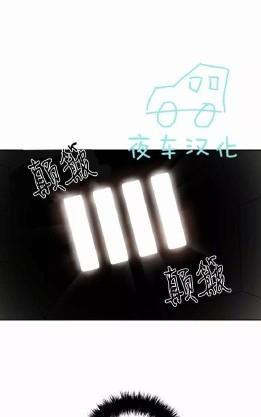 动物王国[耽美]韩漫全集-第45话无删减无遮挡章节图片 